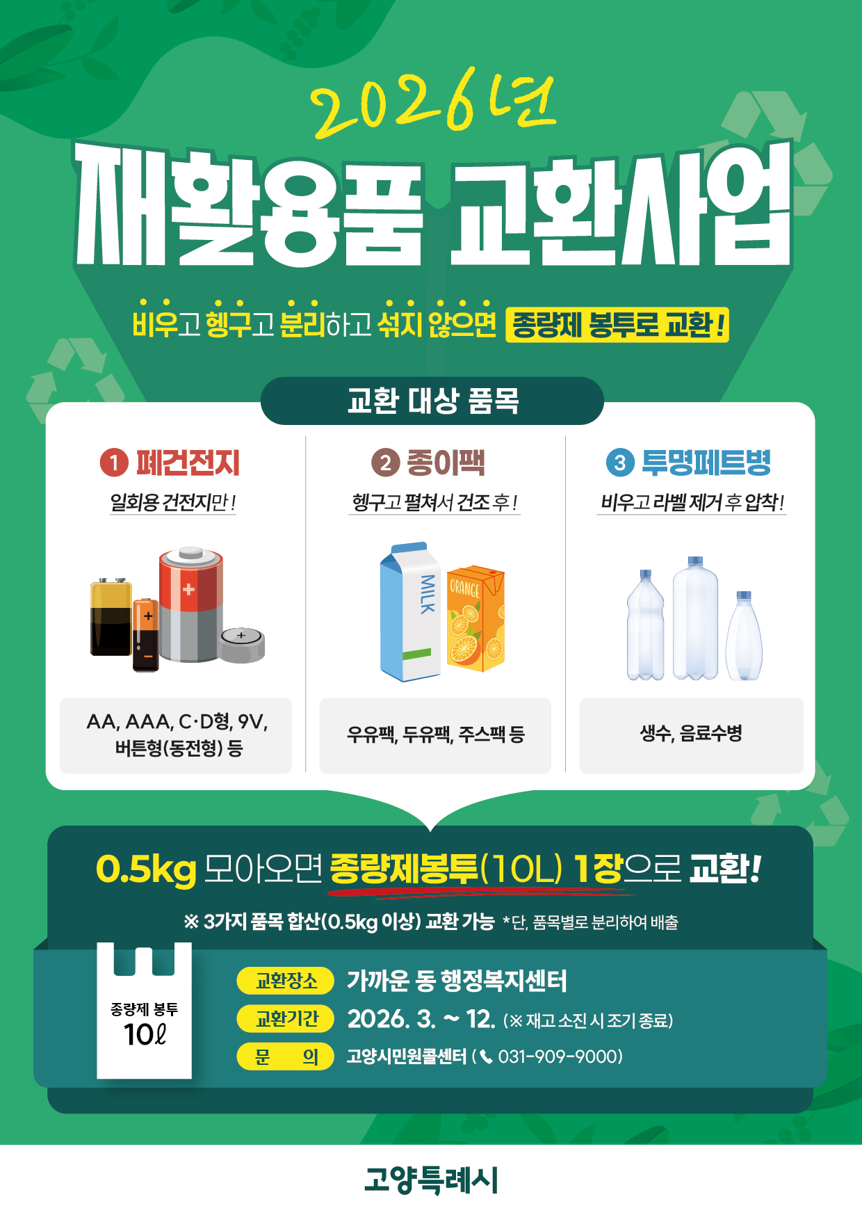 20260311160805-50669 (1).jpg