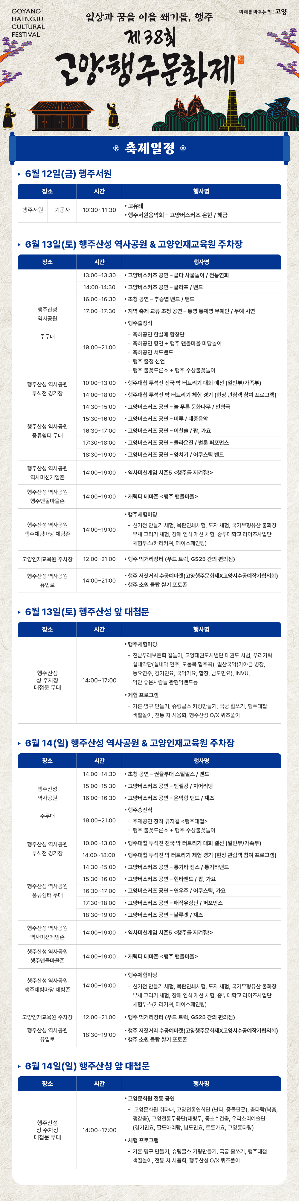 행주.jpg