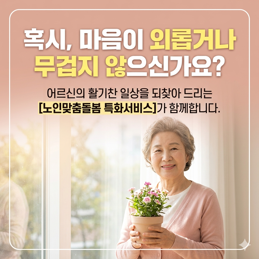 Gemini_Generated_Image_8exd0c8exd0c8exd (1).png