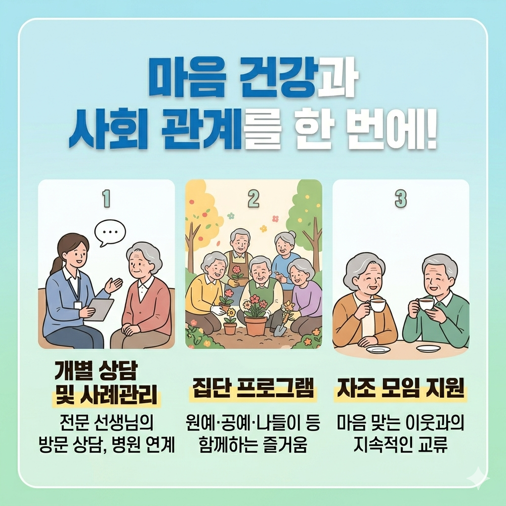 Gemini_Generated_Image_8exd0c8exd0c8exd (3).png